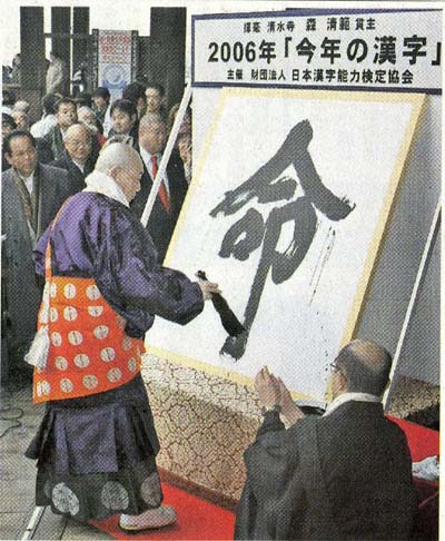 命.jpg